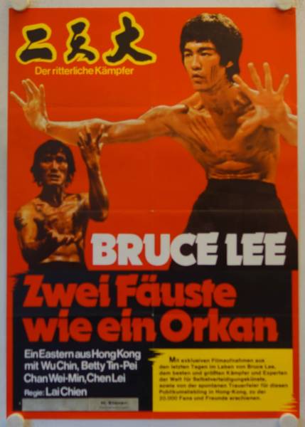 Chinese Godfather original release german movie poster